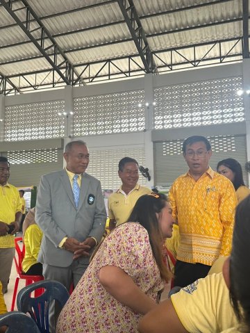 วันสหกรณ์แห่งชาติ ประจำปี 2567